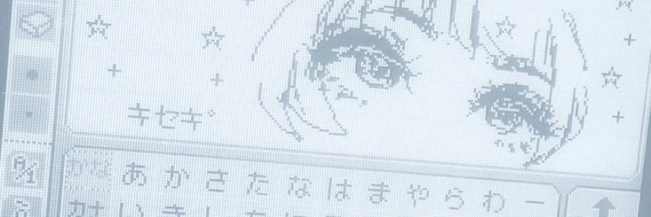 Header banner